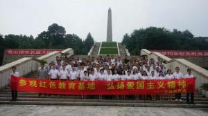 七一特輯 | 守初心 踐使命 房總集團獻禮建黨97周年！