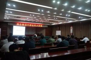 內(nèi)部業(yè)務大講堂又開講啦！喬木、花卉、草坪……帶你走近園林綠化之美