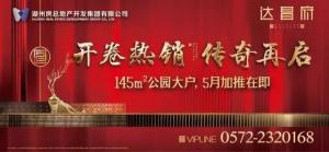 【營銷動態(tài)】1%的無可挑剔，只為收藏之人