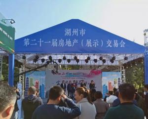 房總·達昌府亮相房交會，展位人氣持續(xù)升溫！