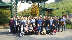 踐行兩山理念，凝聚團(tuán)隊(duì)力量——公司工會(huì)組織員工開(kāi)展秋游活動(dòng)