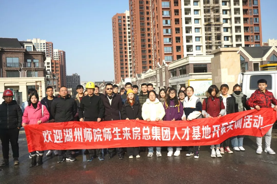 校企合作謀新篇，攜手共建促發(fā)展 —— 房總?師院實訓活動再推進