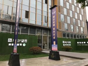 望園項目樣板體驗館正式對外開放，踐行房總品質(zhì)人居