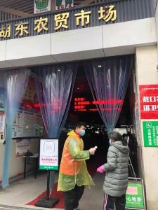 [戰(zhàn)“疫”中的房總?cè)耍ㄒ唬——你的身影，我驕傲