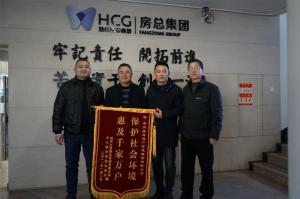 污水不再溢，錦旗表民心！公司這項民生實事工程頗受贊譽